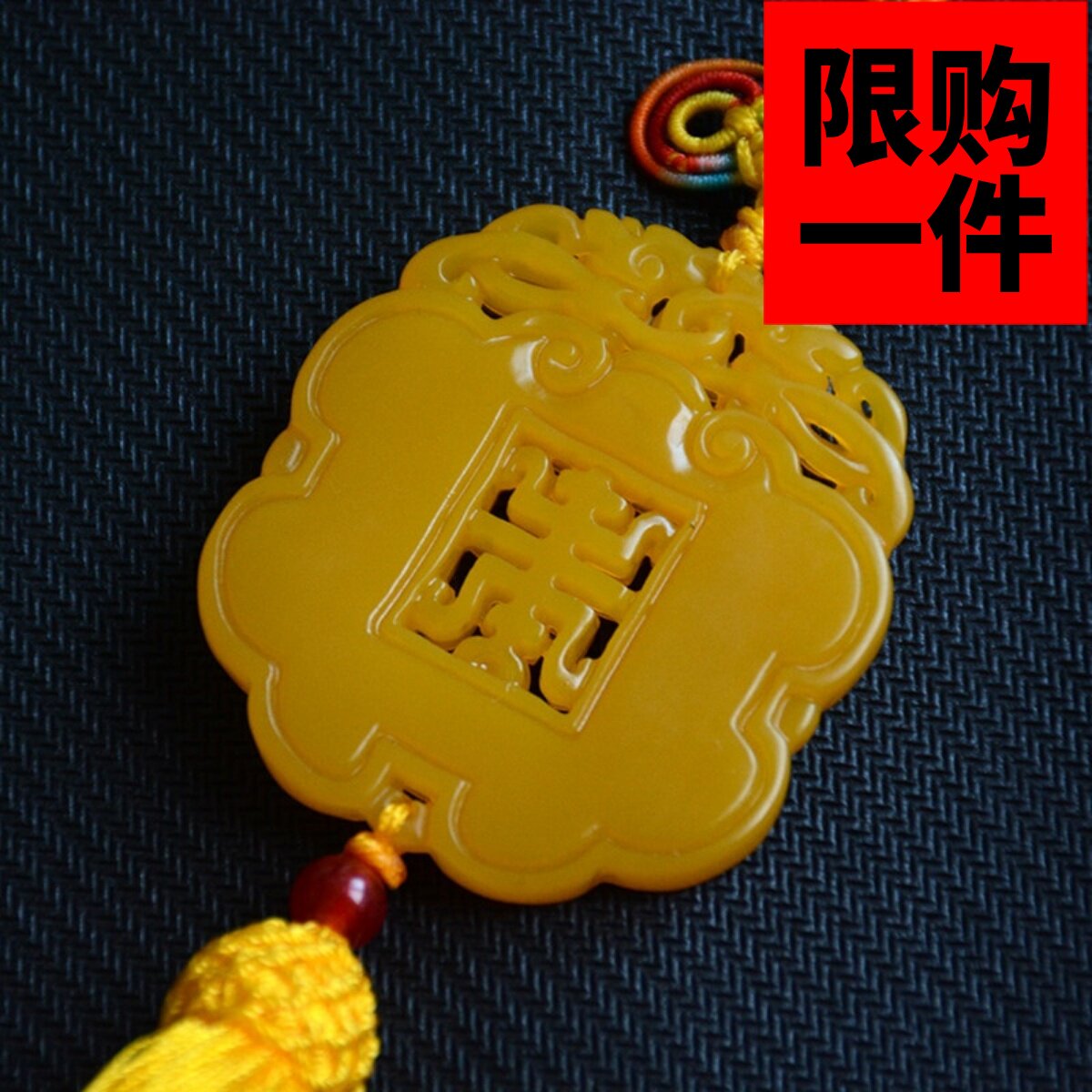 保平安貔貅挂件吊坠男女款黄龙玉