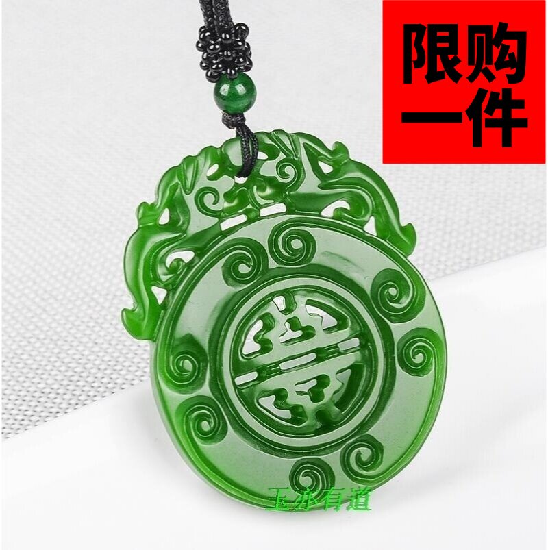 瑞兽府上有龙挂件新疆和田玉