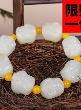 新疆和田玉手链白玉手串手持佛珠