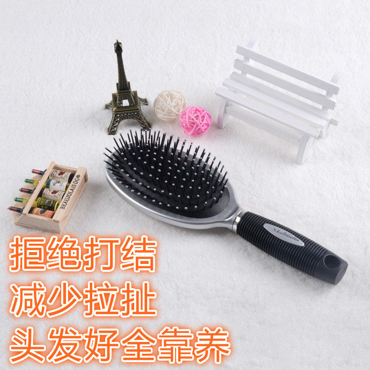 气垫防静电塑料卷发梳