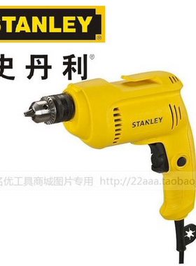 STDR5510-A9史丹利STANLEY手电钻手枪钻调速电钻工业型正反转电转