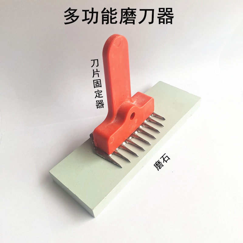 北元剪刀机器羊毛推子电钻磨快图片