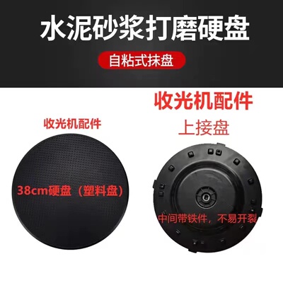 水泥砂浆电抹子临歆厂家直销