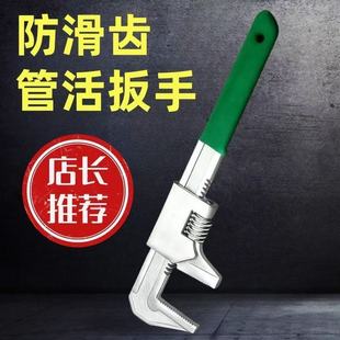 防滑齿管活扳手重型电焊工夹持钳多功能夹紧工具