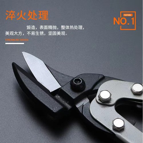 文特铬钒合金钢铁皮剪