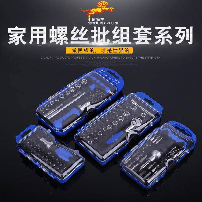 다기능 드라이버 세트 수리 도구 범용 조합 소켓 비트 비트 세트 래칫 빠른 렌치 수리
