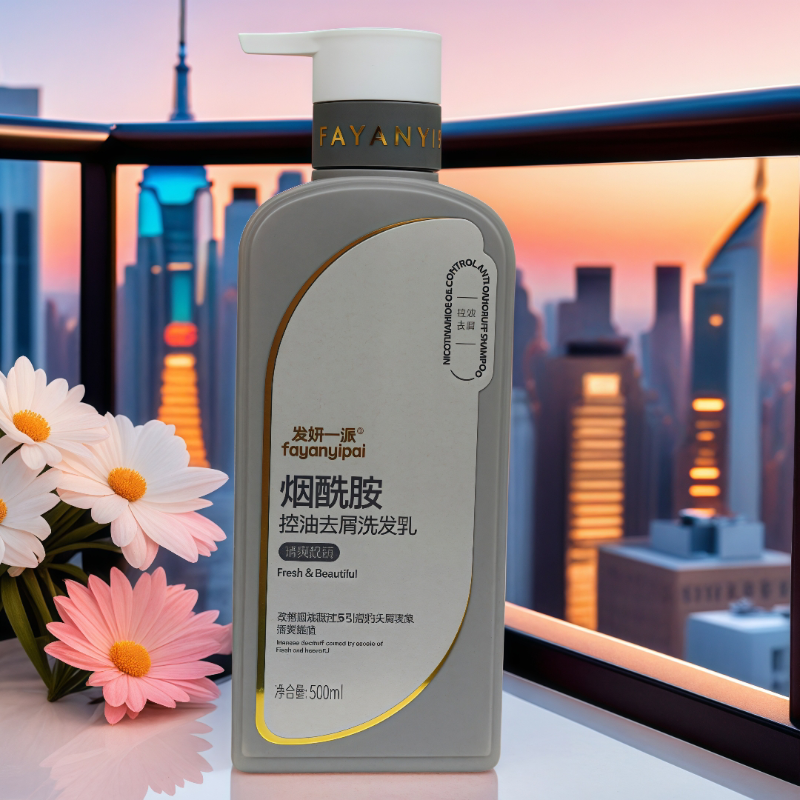 发妍一派洗发乳烟酰胺控油去屑洗发膏清爽柔顺留香洗发水500ml,美发护发/假发,洗发水,淘宝优惠券,粉丝福利购,淘宝优惠卷