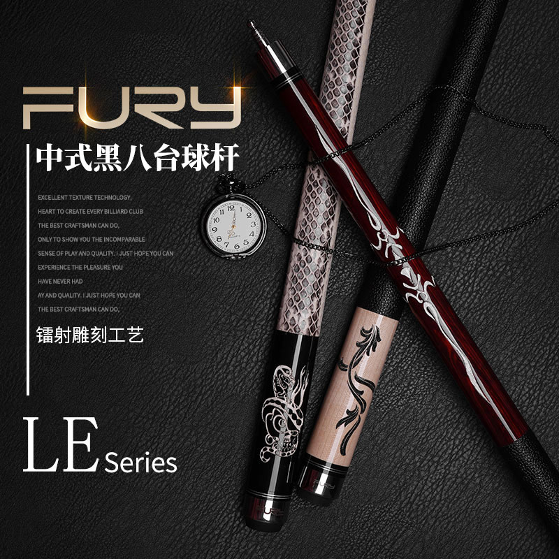 威力台球杆fury威利中式黑八台球杆黑8球杆大头飞利九球杆桌球杆在类目 运动/瑜伽/健身/球迷用品, 台球, 台球杆中 - 来自Buy2taobao.com提供专业的淘宝代购服务