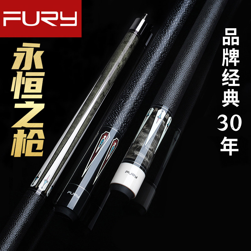 fury台球杆大头dl威力台球杆黑8球杆九球杆中式黑八台球杆桌球杆在类目 运动/瑜伽/健身/球迷用品, 台球, 台球杆中 - 来自Buy2taobao.com提供专业的淘宝代购服务