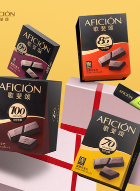 歌斐颂醇黑巧克力多浓度纯可可脂高颜值健身运动代餐办公室零食