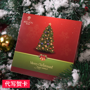 歌斐颂纯黑巧克力礼盒装