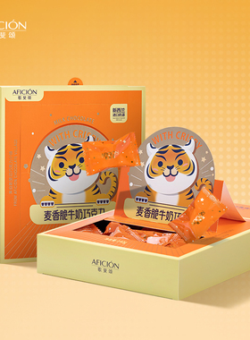 歌斐颂跳跳糖黑巧/麦香脆巧克力儿童吃的办公室休闲零食伴手礼