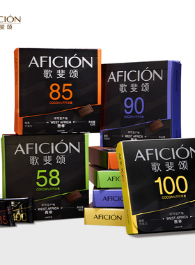 歌斐颂100%黑巧克力纯可可脂健身无添加蔗糖超苦零食烘焙网红58g