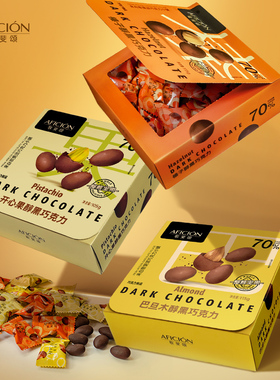 歌斐颂坚果黑巧克力豆整颗榛子巴旦木开心果解馋零食囤货分享装