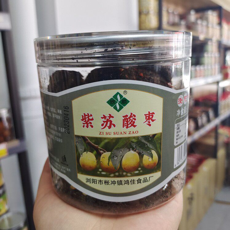 浏阳特产酸枣糕酸枣条酸枣粑粑辣椒酸枣饼紫苏酸枣休闲零食318克