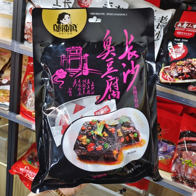 邬辣妈长沙臭豆腐湖南正宗特产油炸小吃休闲即食零食臭干子豆干 零食/坚果/特产 臭豆腐 原图主图