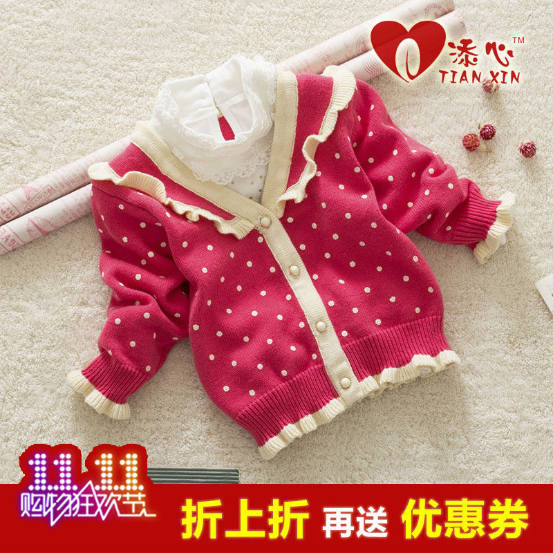 Pull fille - Ref 2105435 Image 5