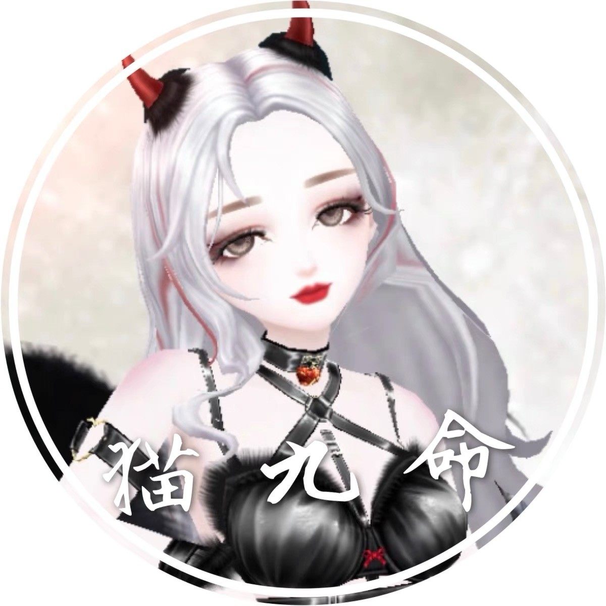 0 捏脸女 qq炫舞手游捏脸女 捏脸数据 猫九命