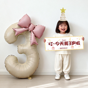 生日布置数字气球场景装 拍照道具 饰儿童周岁女孩派对手拿横幅仪式