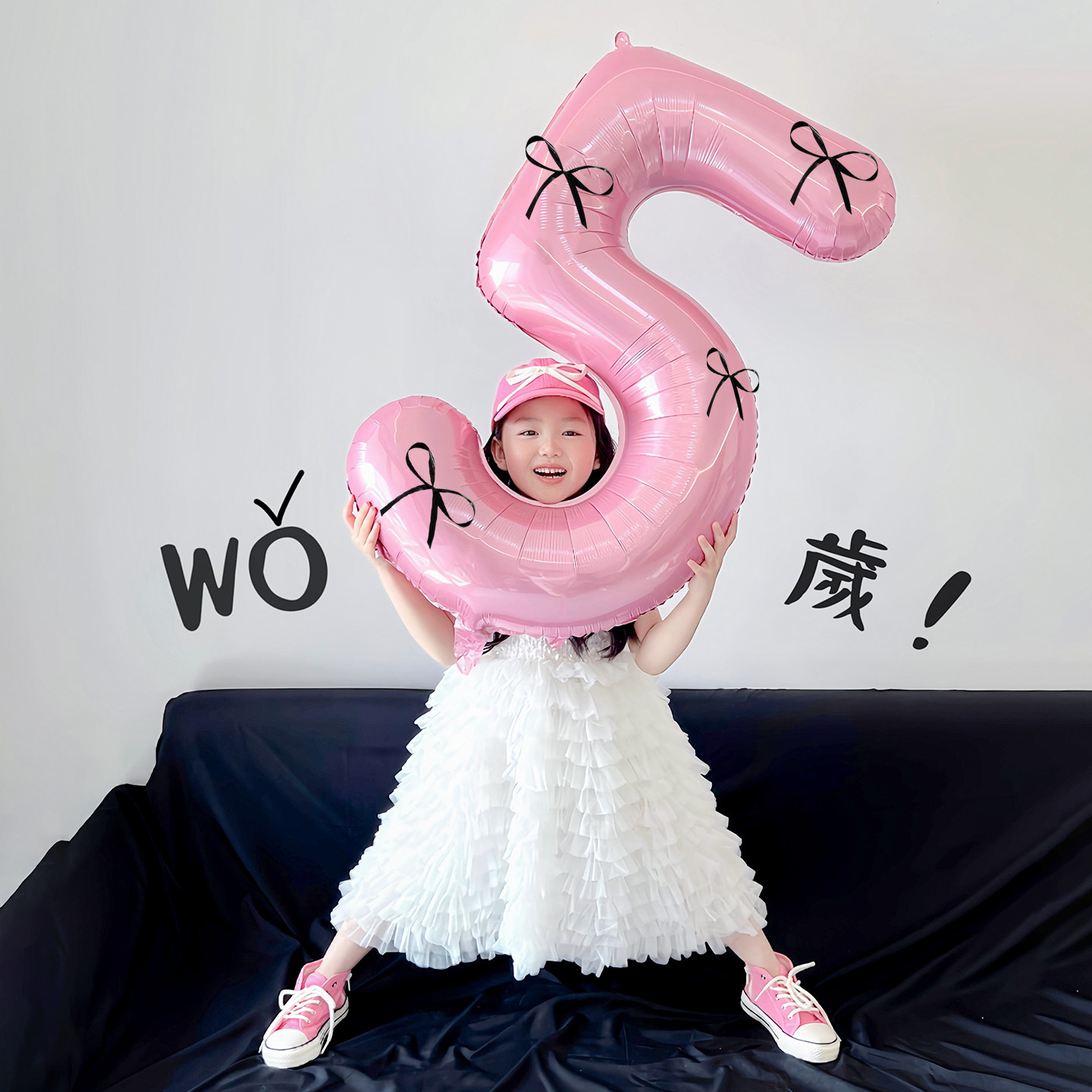 网红蝴蝶结数字气球氛围感拍照