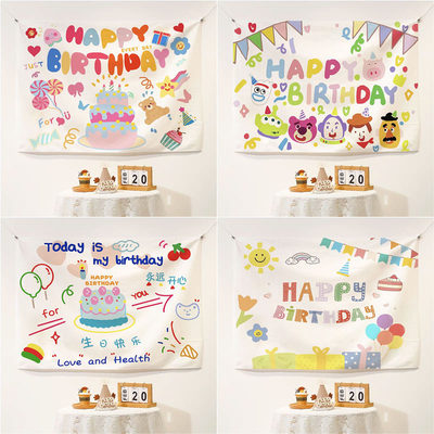 韩国ins风背景布生日卡通挂布