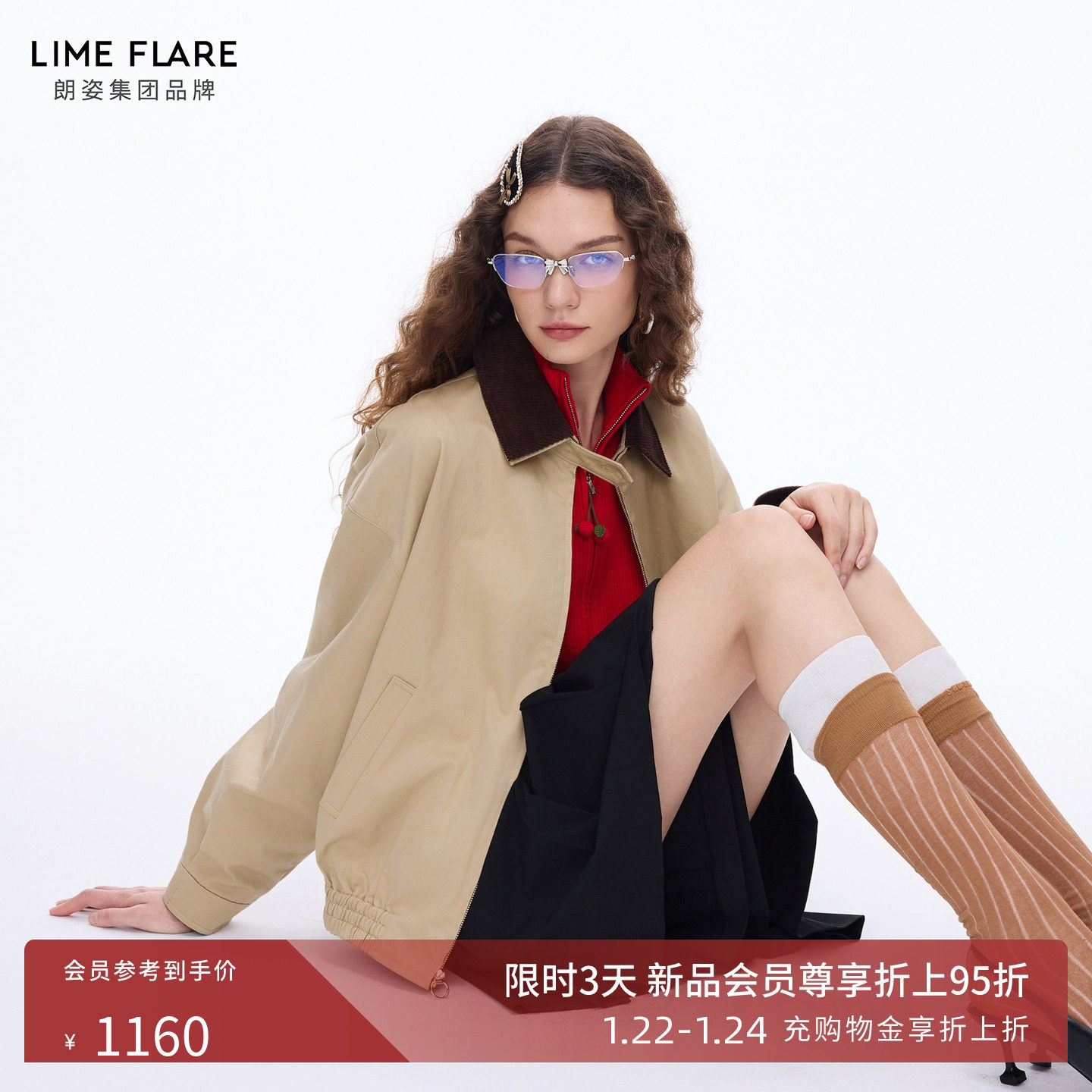 朗姿莱茵福莱尔率性简约休闲短外套女复古时髦夹克上衣26春新款,女装/女士精品,短外套,淘宝优惠券,粉丝福利购,淘宝优惠卷