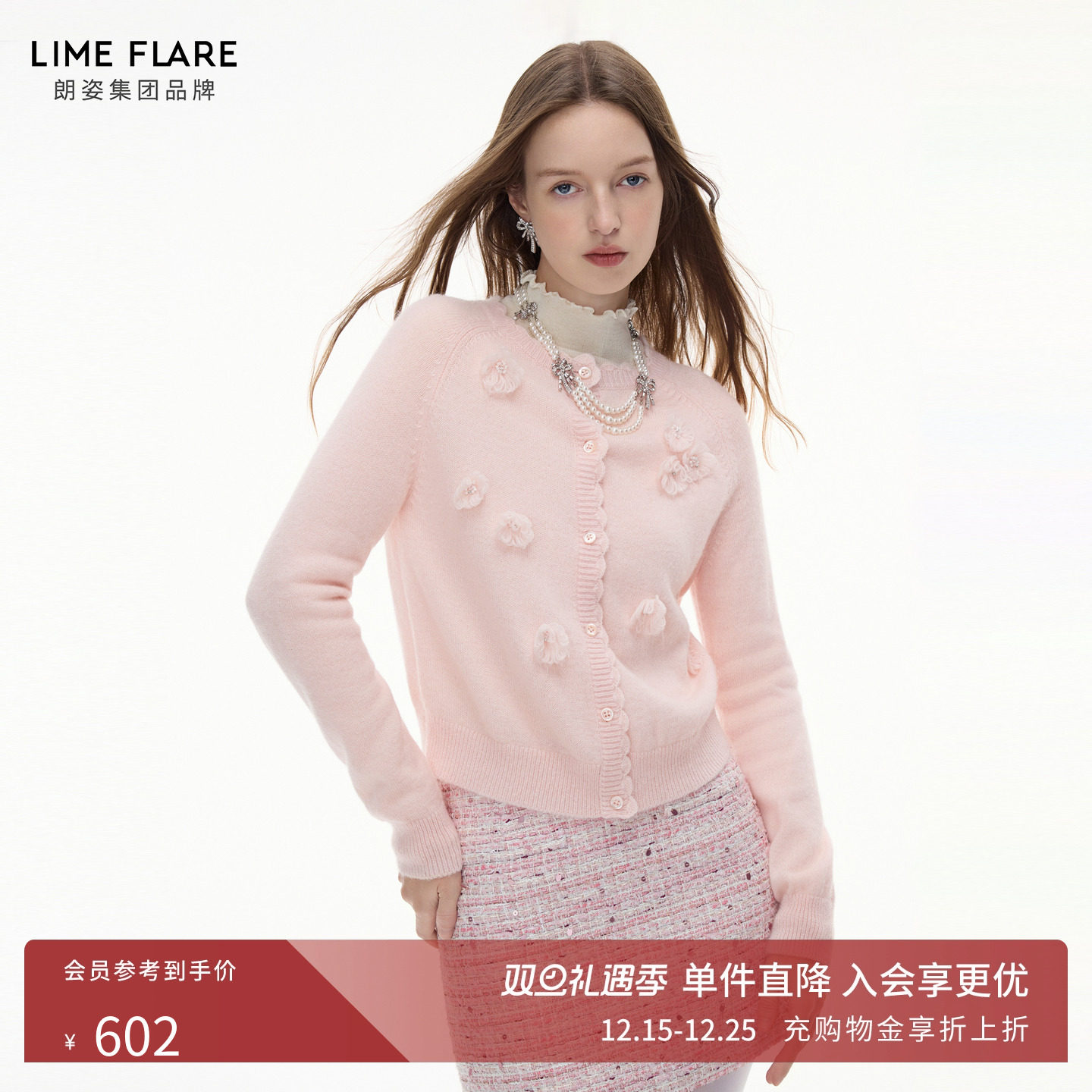 朗姿莱茵福莱尔绵羊毛针织开衫女