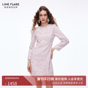 朗姿莱茵福莱尔手工珠饰编织花呢法式气质千金长袖连衣裙26春新款