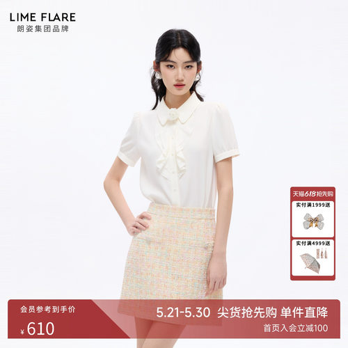 朗姿莱茵福莱尔荷叶边气质短袖女