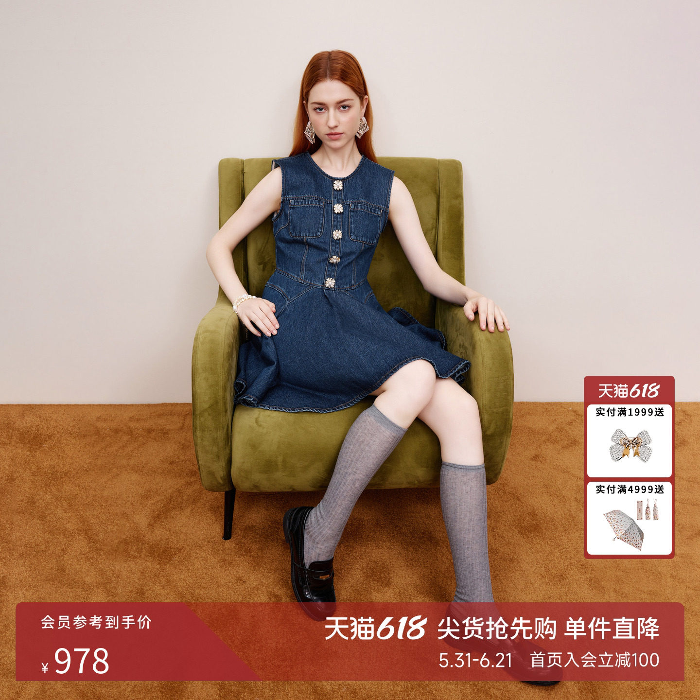 朗姿莱茵福莱尔轻奢高级感收腰蓝色A字牛仔短裙女连衣裙26夏新款