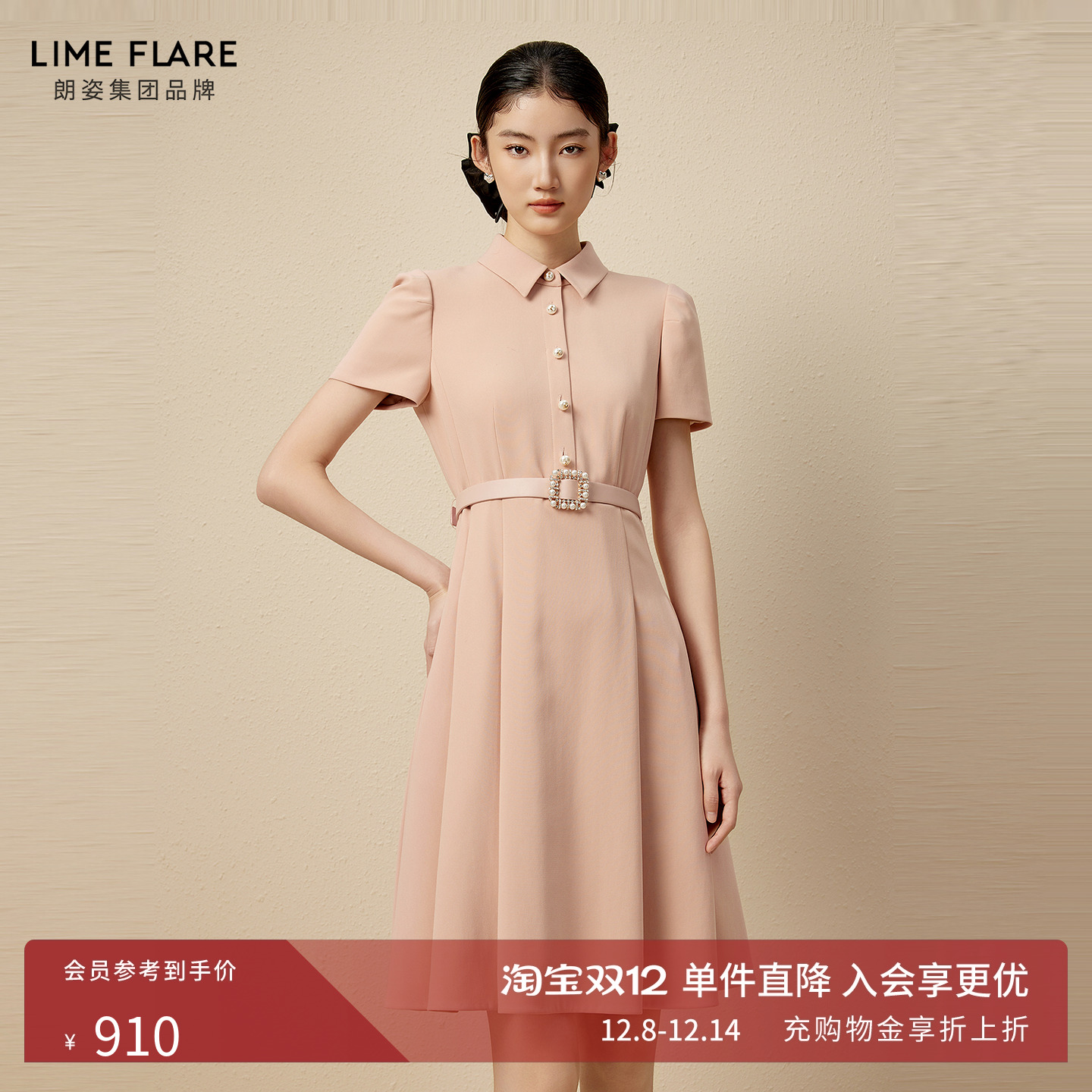 莱茵福莱尔2025夏季新款简约大方高级感气质长款收腰职业连衣裙