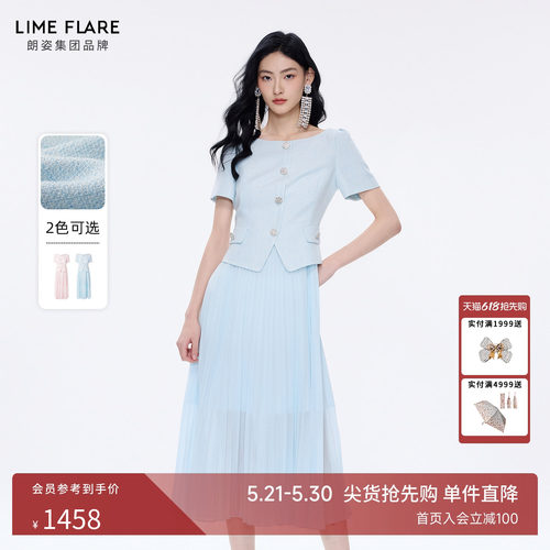 朗姿莱茵福莱尔假两件连衣裙女