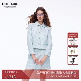 朗姿莱茵福莱尔钻扣编织花呢套装裙法式气质千金香风外套26春新款