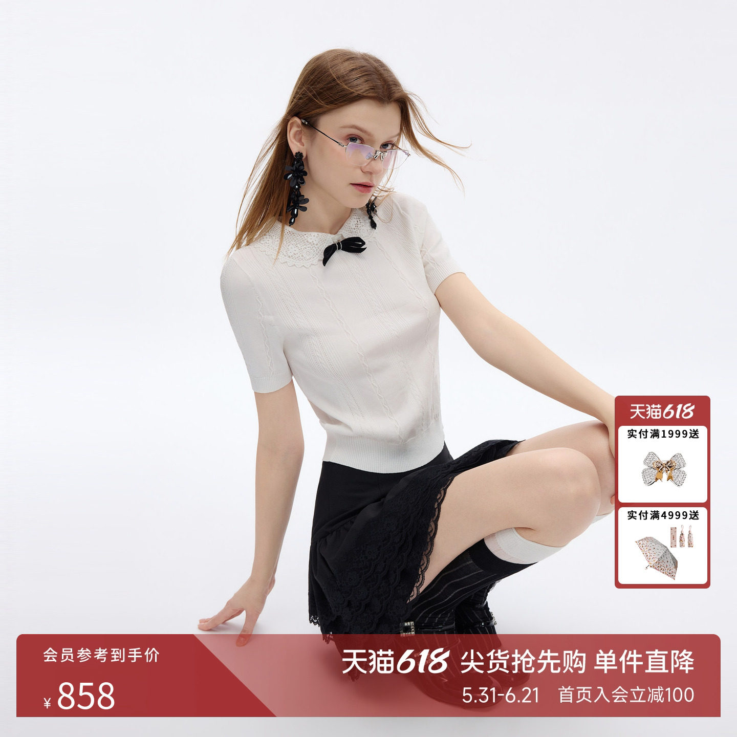朗姿莱茵福莱尔法式镂空蕾丝领蝴蝶结复古短袖撞色甜美针织衫26夏