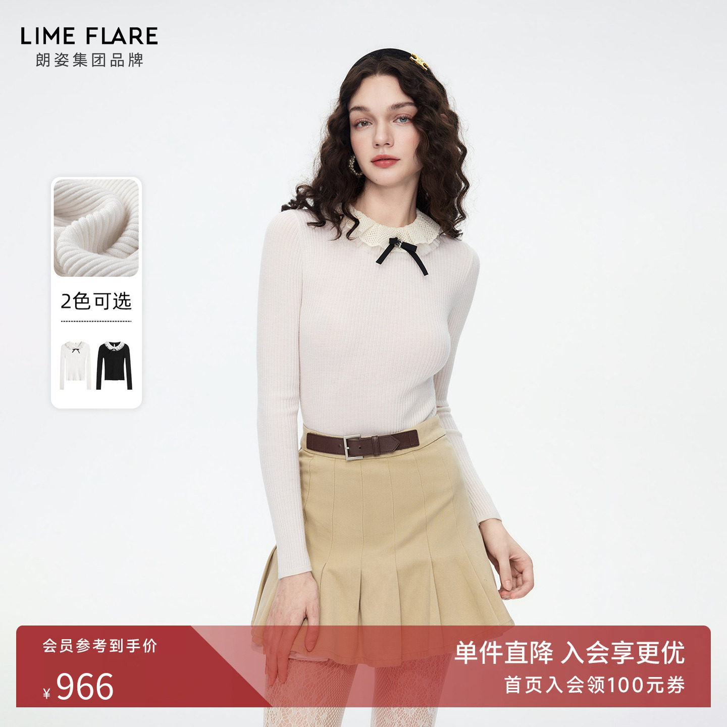 朗姿莱茵福莱尔法式气质针织衫女图片