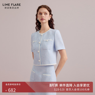 莱茵福莱尔晴空蓝别致法式 2025 小香风圆领短外套半裙高级感套装