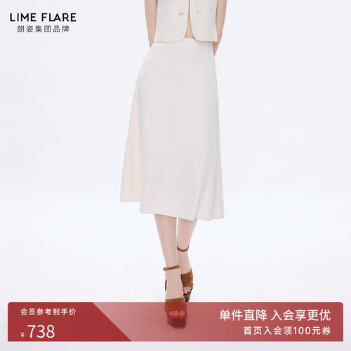 朗姿莱茵福莱尔经典小香风半身裙
