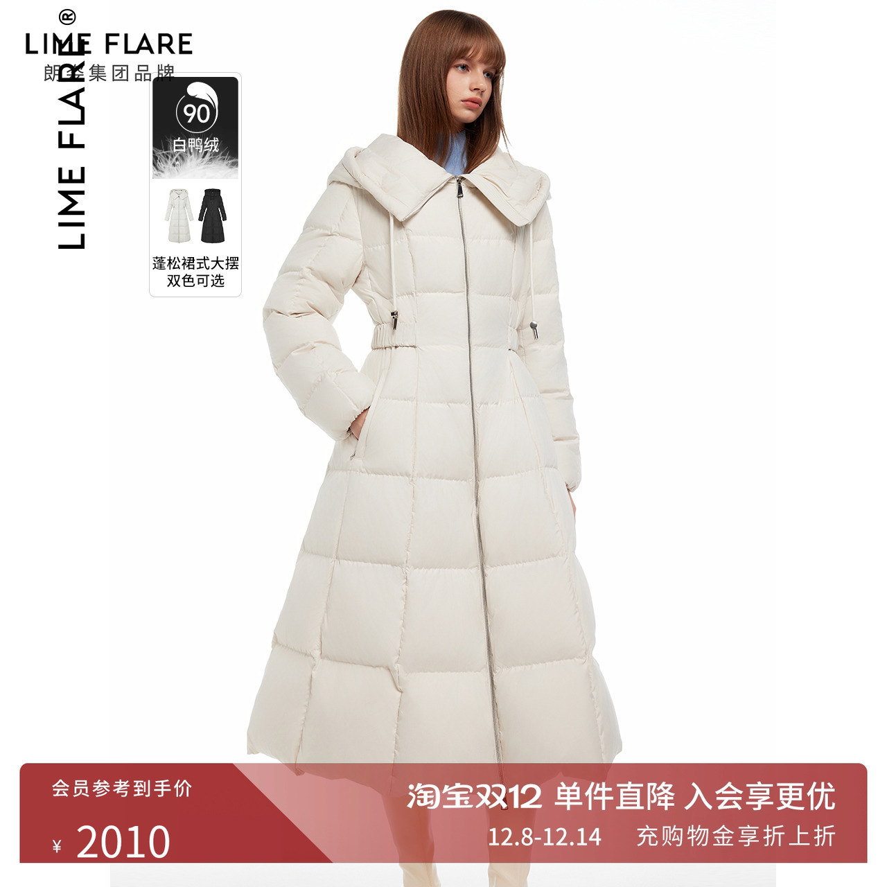 莱茵福莱尔长款羽绒服女