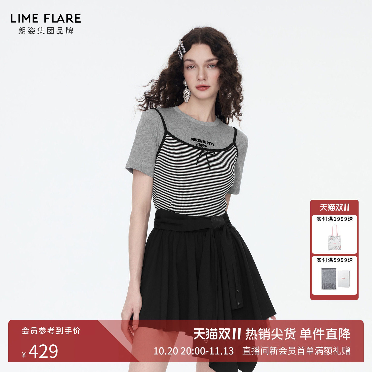 朗姿莱茵福莱尔条纹撞色学院风蝴蝶结针织吊带女细肩带百搭26秋