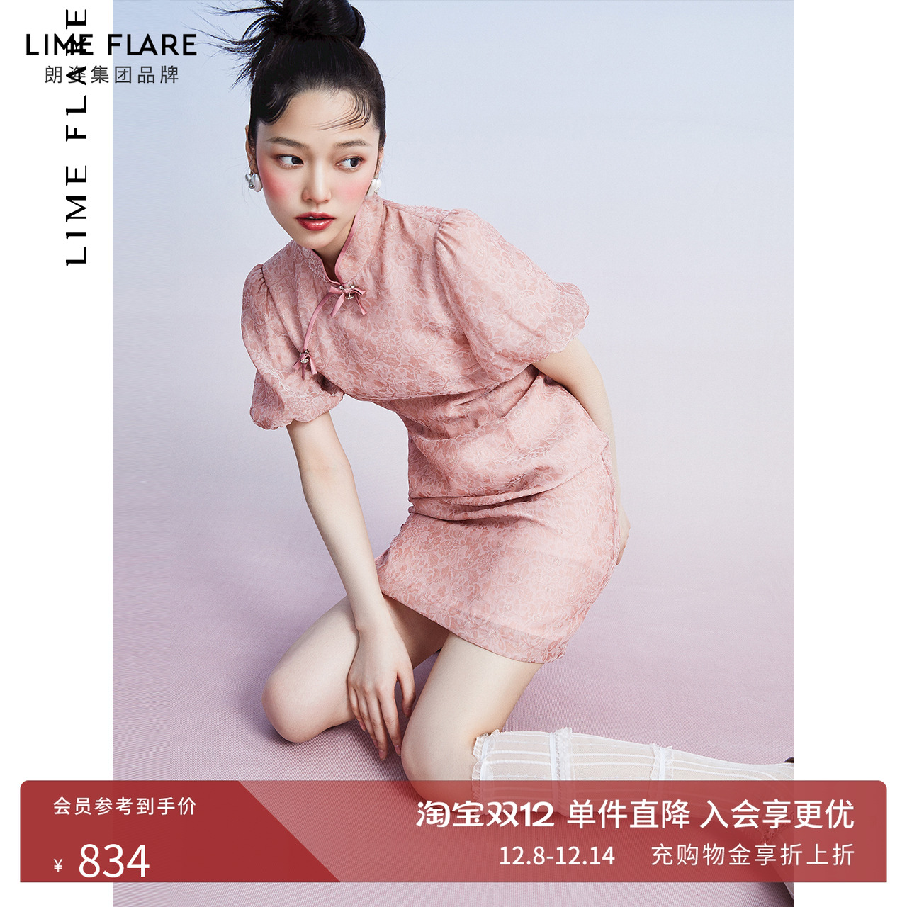 莱茵旗袍连衣裙夏季新款