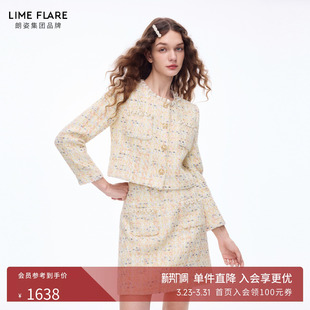 香风外套26春新款 朗姿莱茵福莱尔珠花编织花呢优雅格纹套装 裙法式