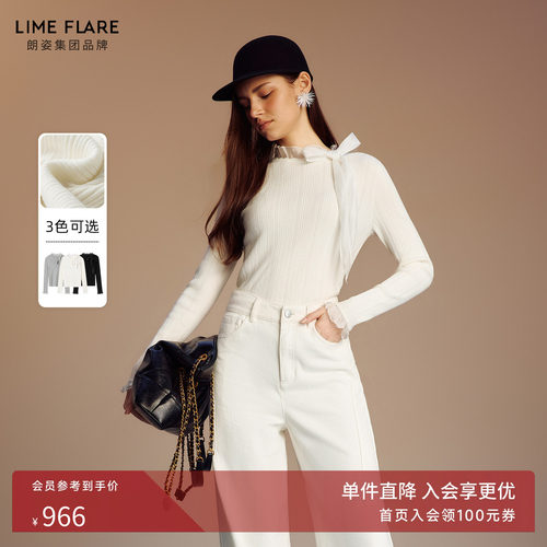 朗姿莱茵福莱尔针织衫女高级感