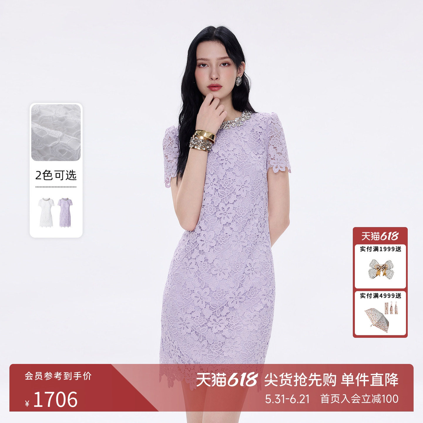 朗姿莱茵福莱尔重工珠钻高级感法式气质精致紫色蕾丝连衣裙女26夏