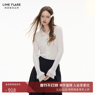 朗姿莱茵福莱尔法式镂空马海毛彩扣针织衫气质千金喇叭袖上衣26春