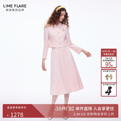 朗姿莱茵福莱尔粗花呢香风套装裙