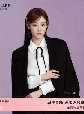 【祝绪丹同款】朗姿/莱茵福莱尔蝴蝶结白衬衫女法式通勤小资上衣