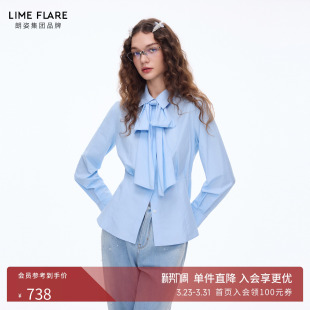 朗姿莱茵福莱尔可拆卸蝴蝶结设计感通勤莱赛尔收腰衬衫 26春新款