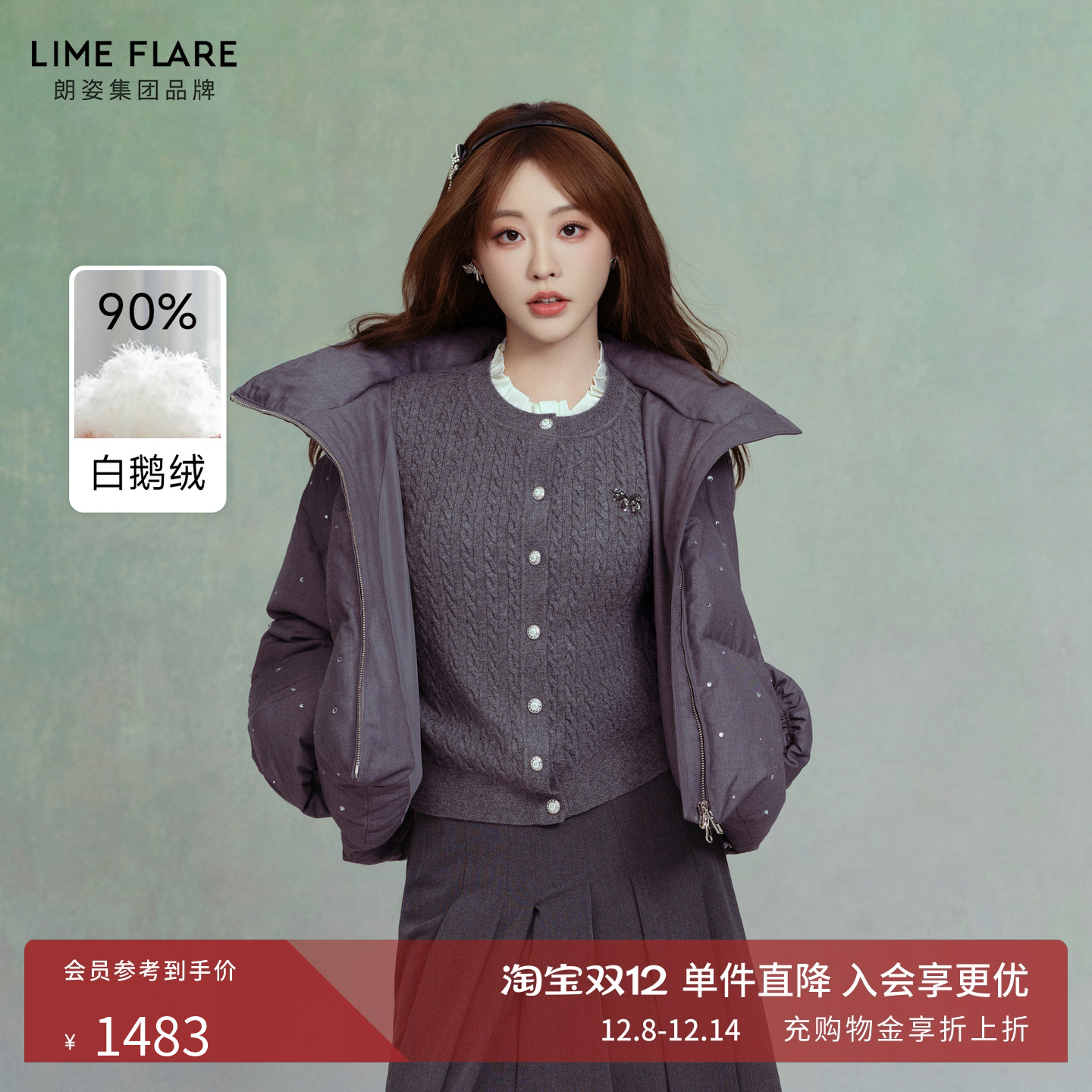 朗姿/莱茵福莱尔烫钻羽绒服女