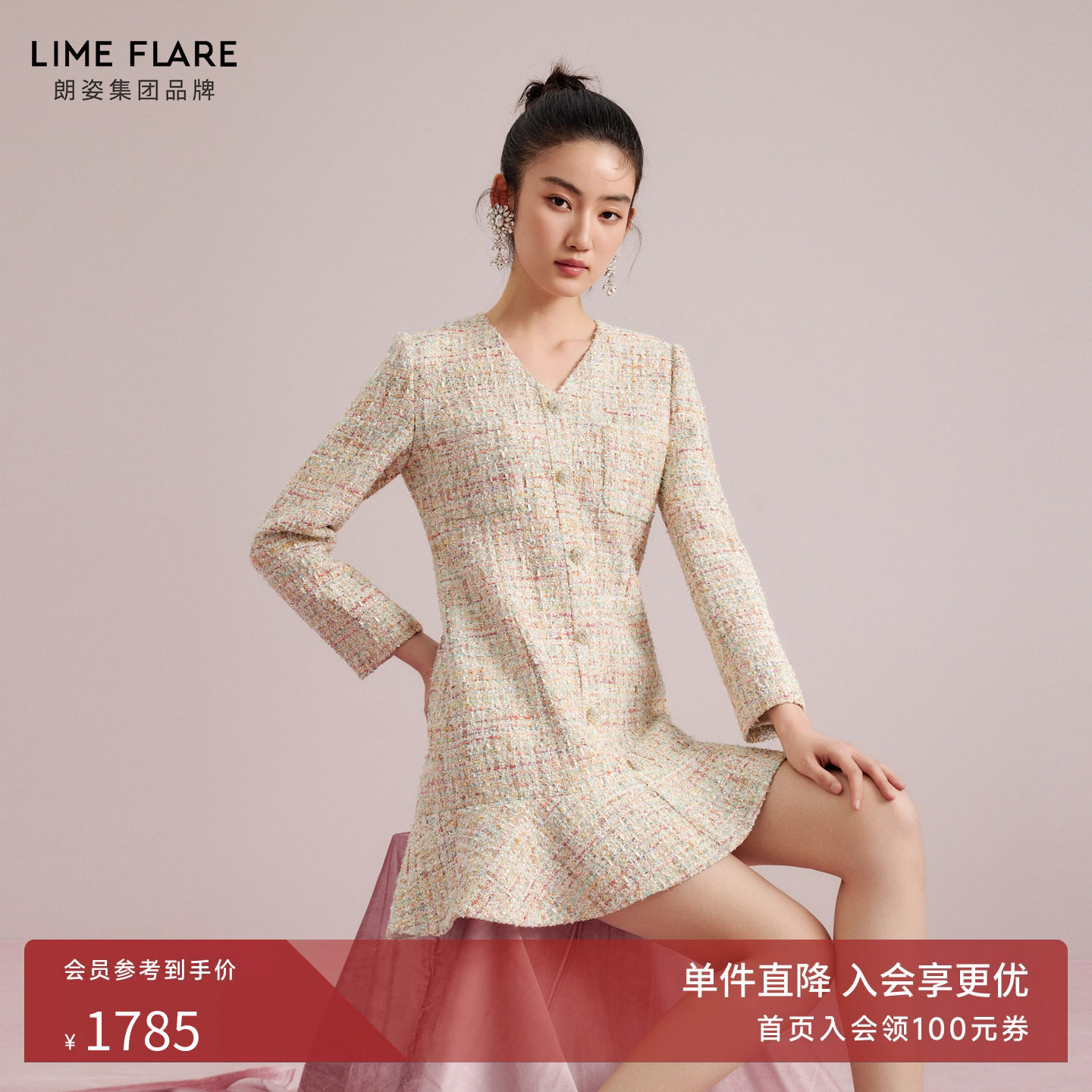 莱茵福莱尔粗花呢流光溢彩连衣裙图片