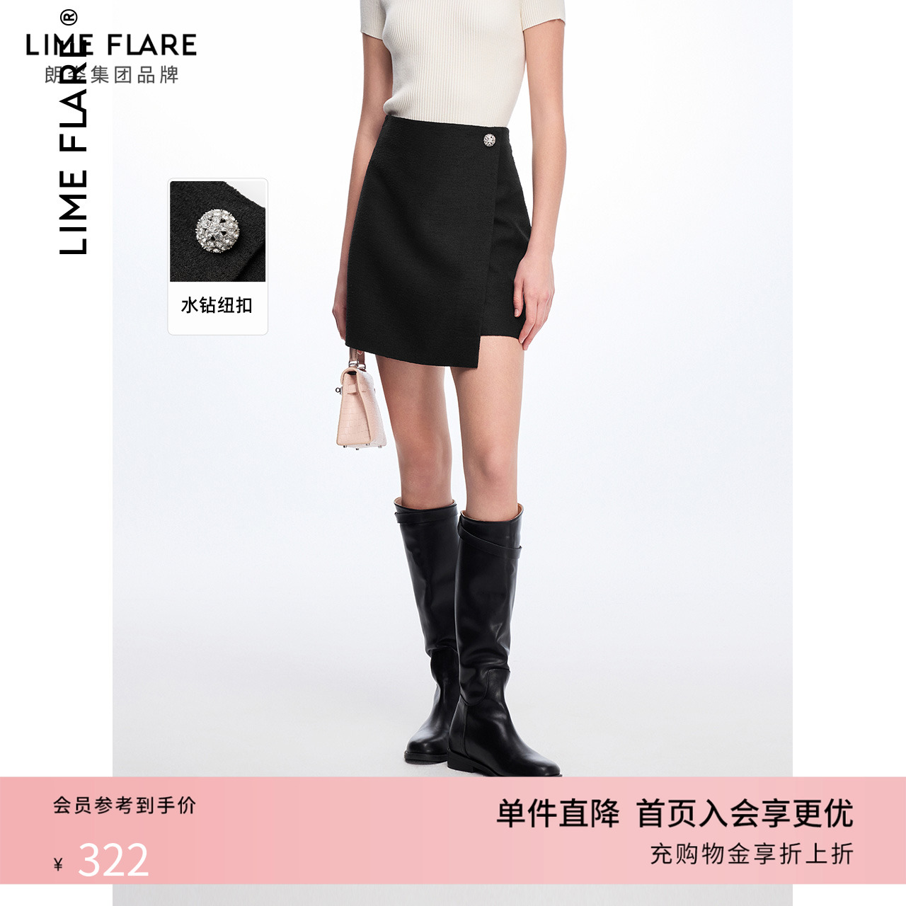 莱茵福莱尔春季新款半身裙